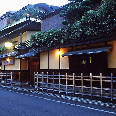 Hiiragiya Ryokan Hotel Kyoto Exterior photo