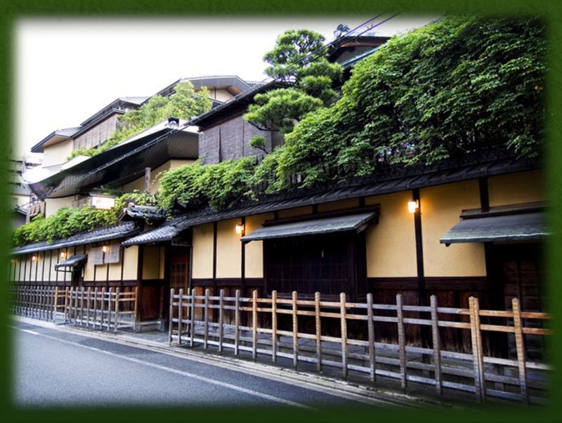 Hiiragiya Ryokan Hotel Kyoto Exterior photo