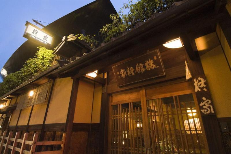 Hiiragiya Ryokan Hotel Kyoto Exterior photo